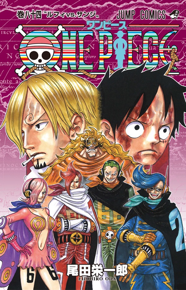 One-Piece-Volume-84-Capa